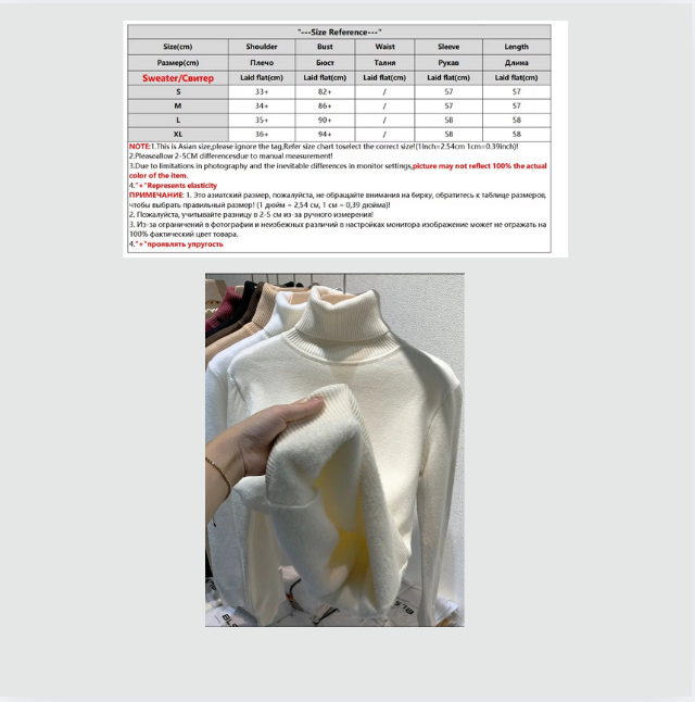 Turtleneck Winter Sweater Women Elegant Thicken Velvet Lined Warm Sueter Knitted Pullover Slim Tops Jersey Knitwear Jumper New